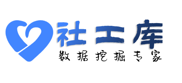 高效的重庆大厦宾馆开房记录